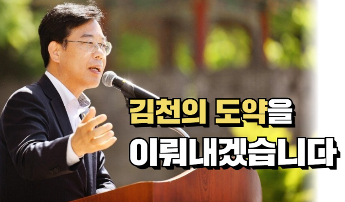 송언석 국회의원