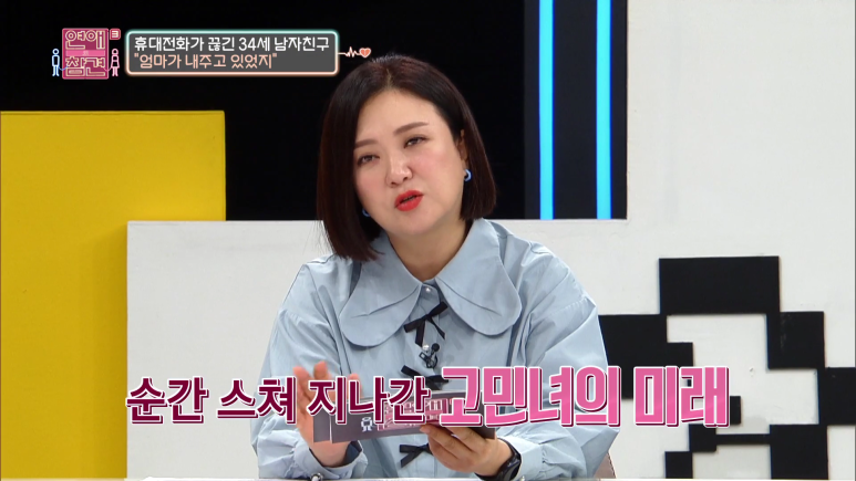 남친이 갑자기 명품백을 선물해준 진짜 이유...jpg | 인스티즈