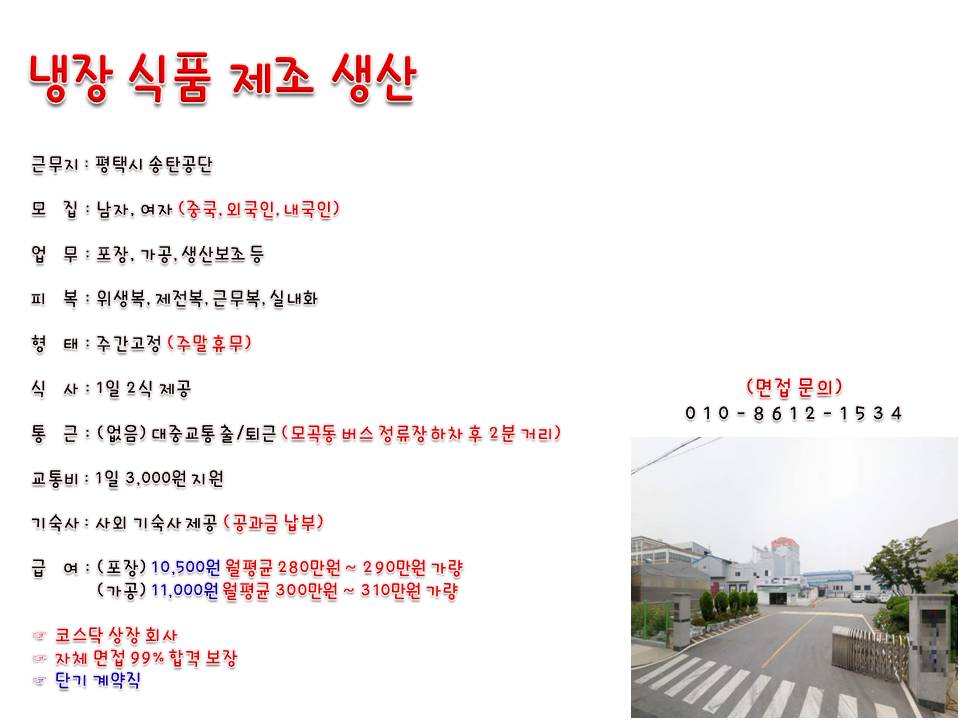 발안인력 이미지
