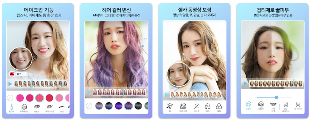 YouCam Video앱 기능