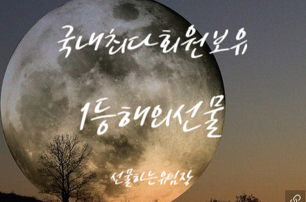  해외선물 대여계좌 대여업체 먹튀당 할 시 보장해주는 보증업체없습니다