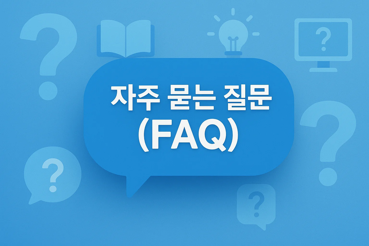 2025 청년도약계좌 완벽 정리 !신청 조건·가구원 동의·신용가점