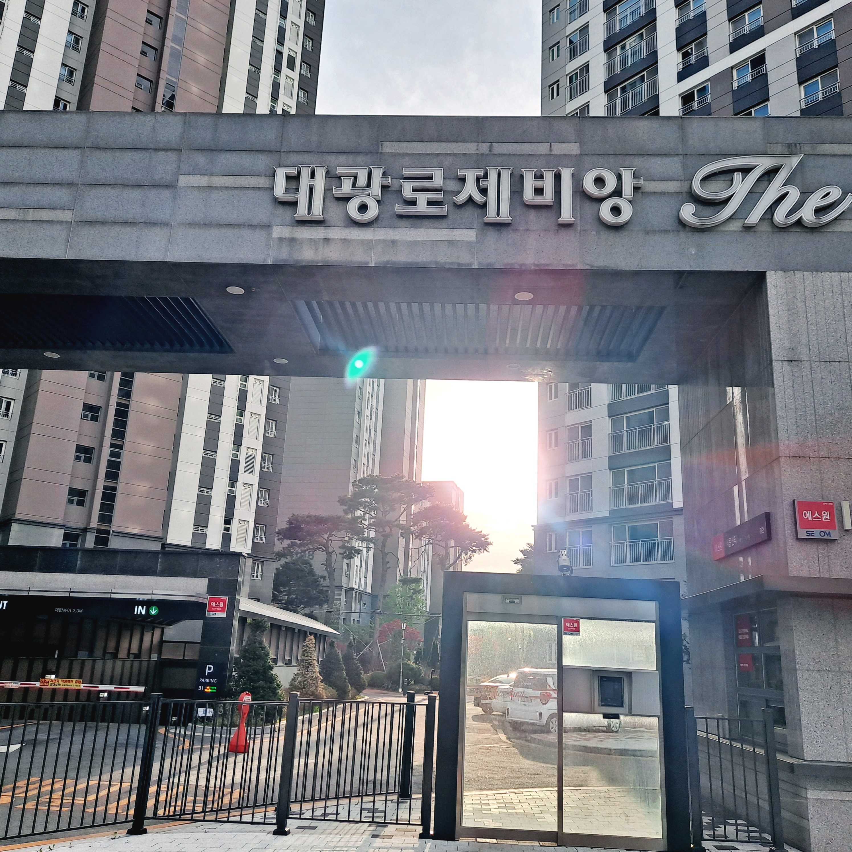 의정부 고산신도시 대광로제비앙 아파트 전경