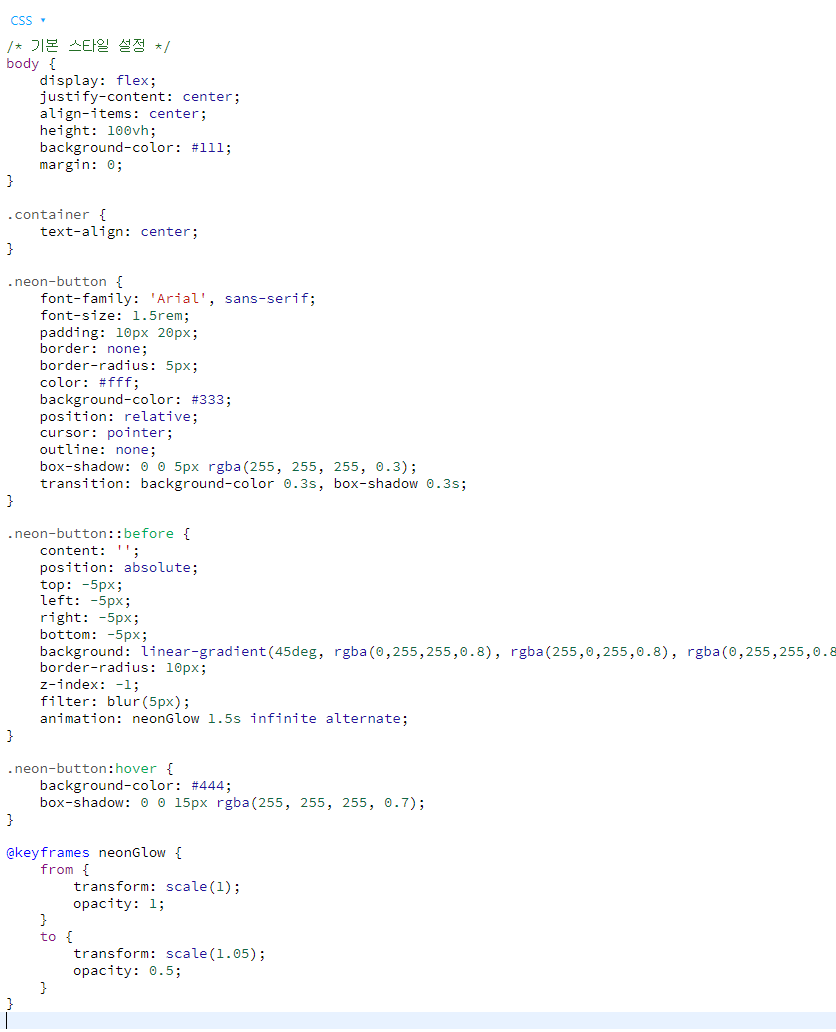 html, CSS, JavaSCript 코드를 미리 테스트해 볼 수 있는 사이트 추천