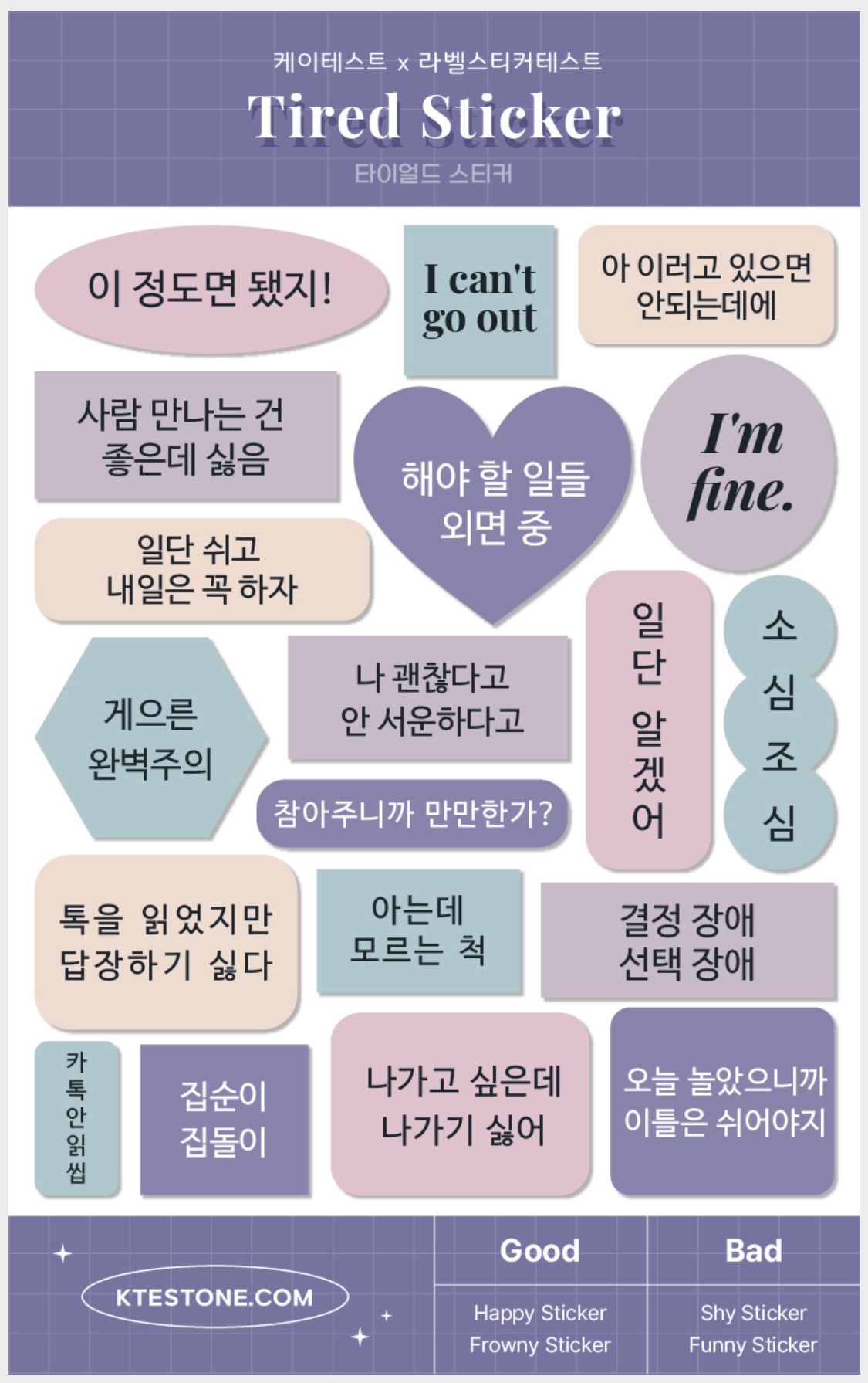 해봄케이 이미지