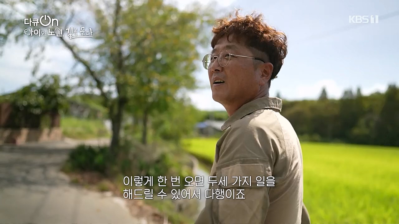 다큐 On.E179.221231p.H264-F1RST.mp4_20230109_210010.914.jpg