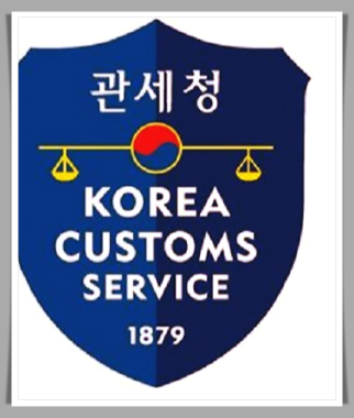  개인통관고유번호 조회 발급 방법 블랙프라이데이 해외직구