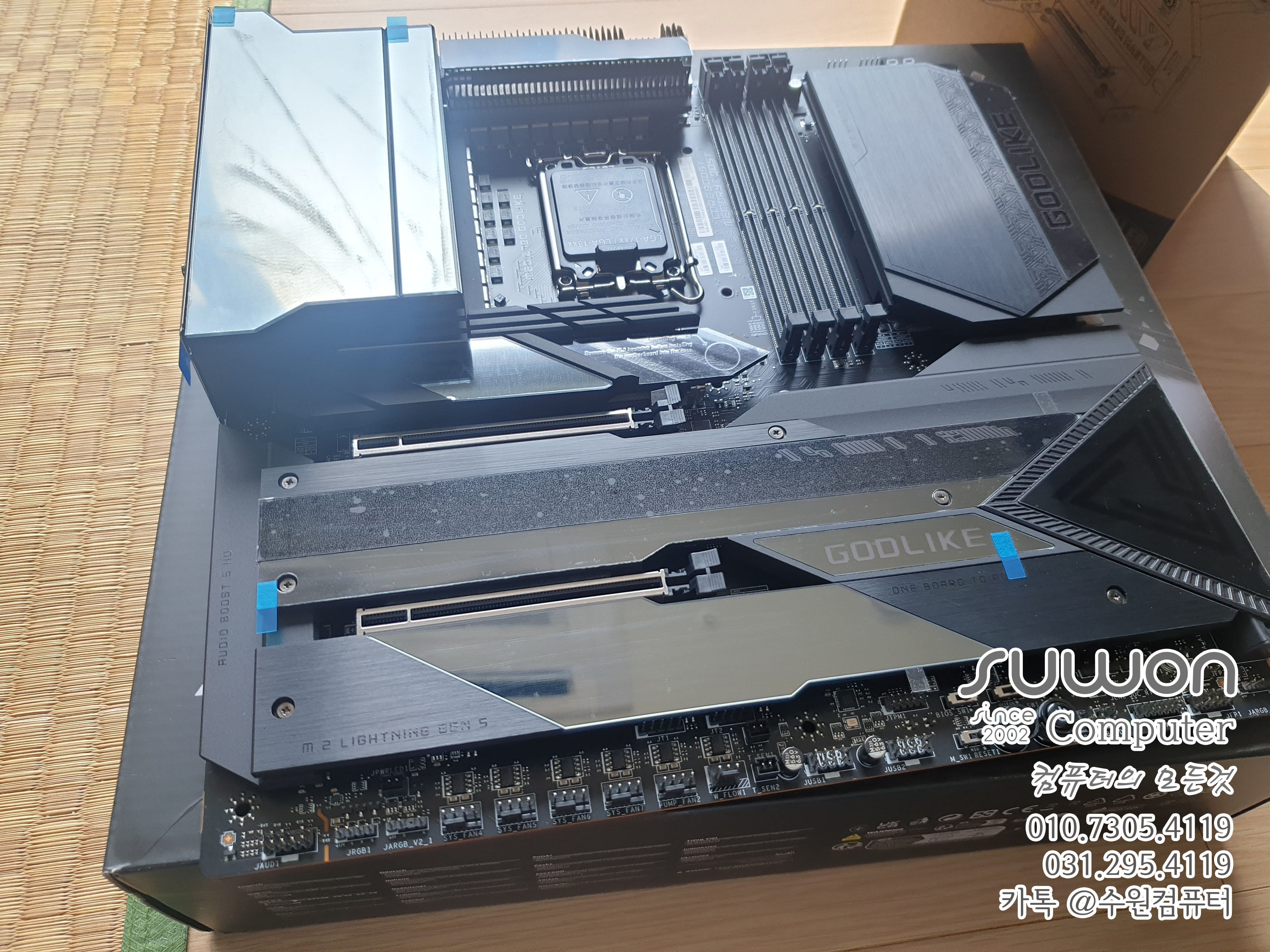 수원광교 하이엔드 컴퓨터 출장 조립대행_MSI MEG Z790 GODLIKE_COOLERMASTER HAF 700 EVO ...