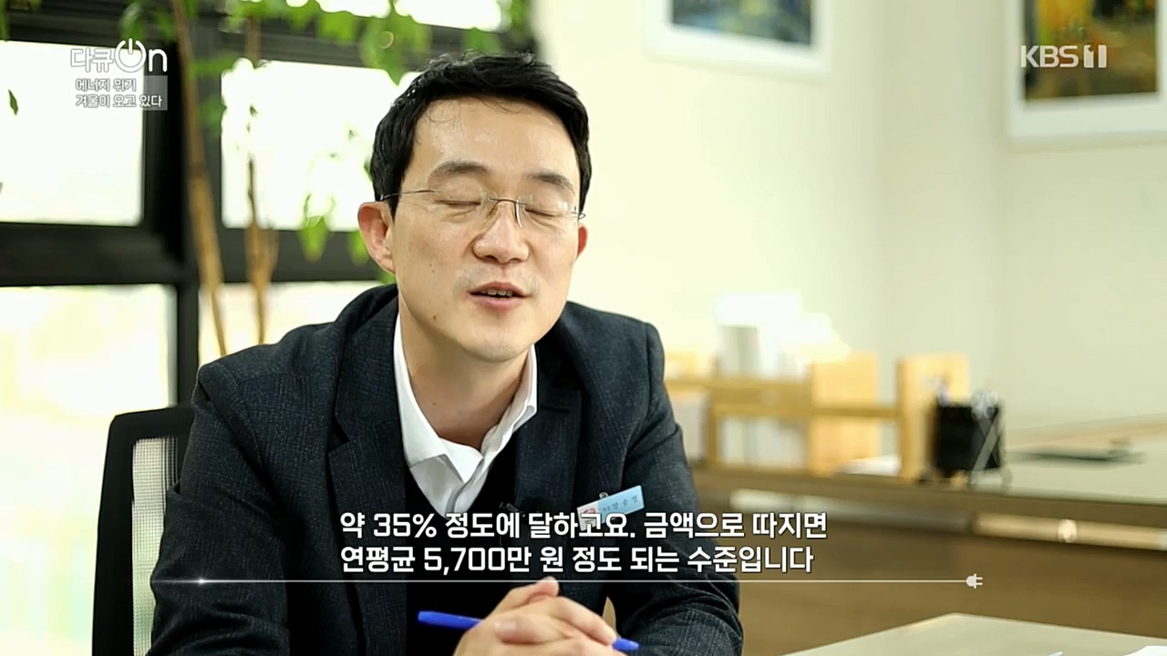 다큐 On.E174.221205p.H264-F1RST.mp4_20221213_200849.792.jpg