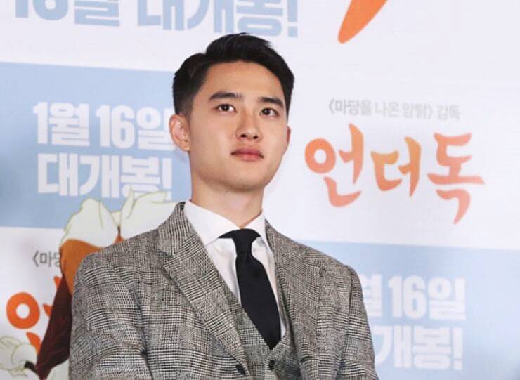 도경수