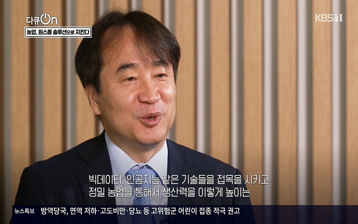 다큐 온.E137.220430p-NEXT.mp4_20220505_164137.272.jpg