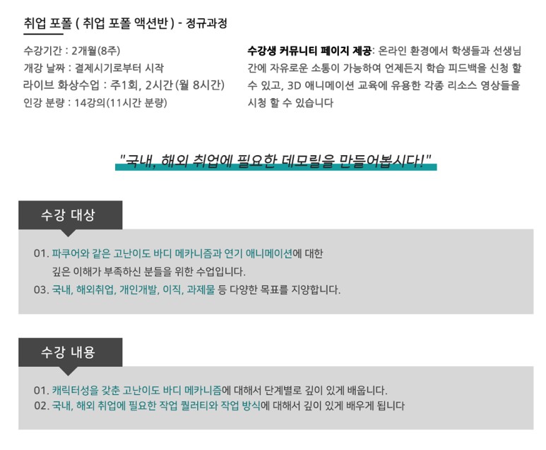 애니트라이브 이미지