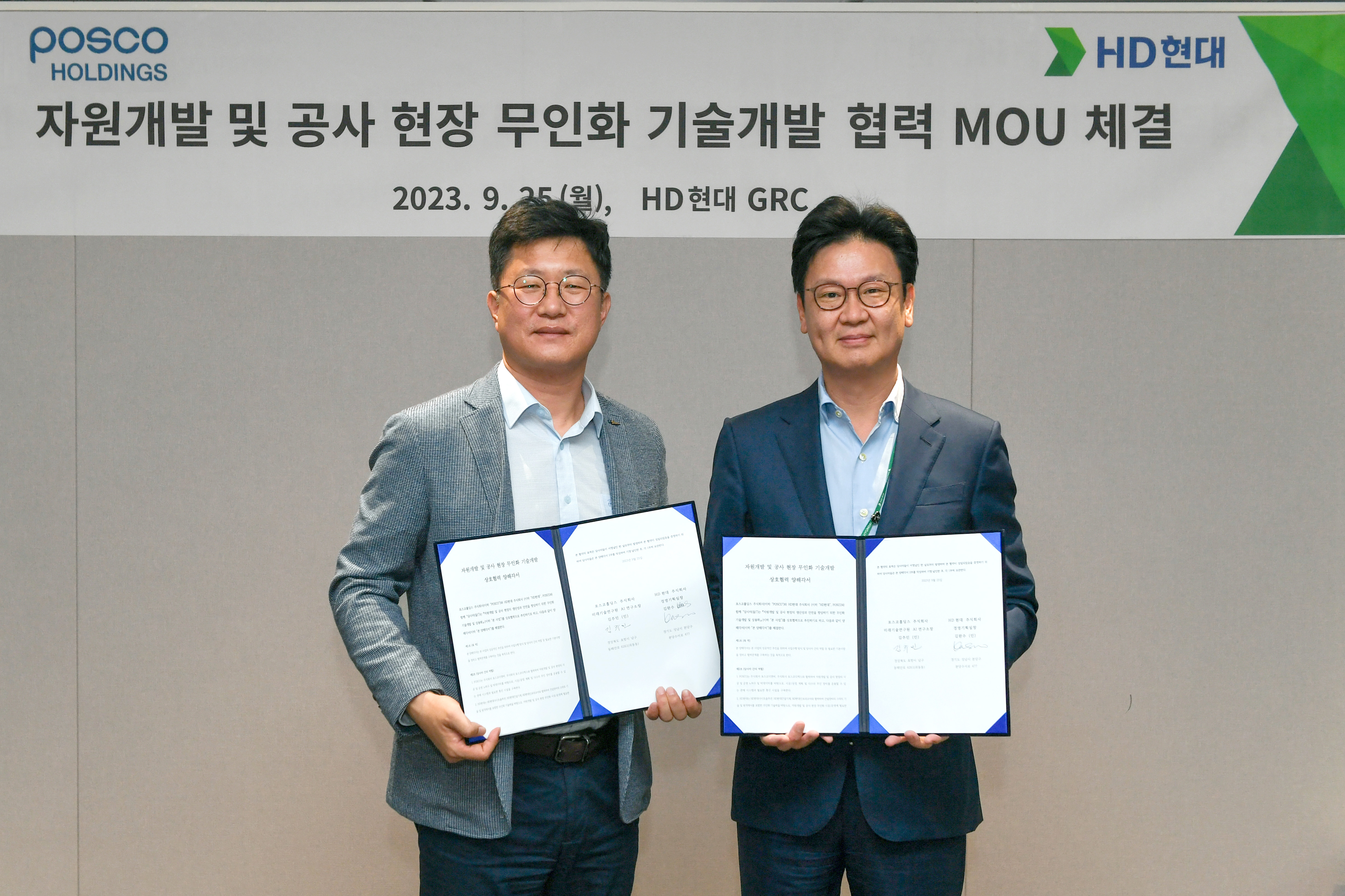 현대환경개발 이미지