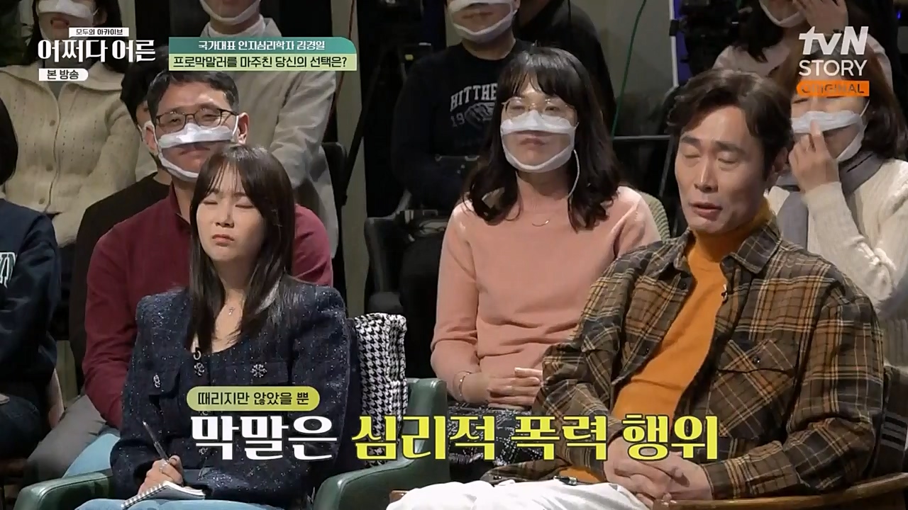 어쩌다 어른.E18.230208p-NEXT.mp4_20230327_203058.229.jpg