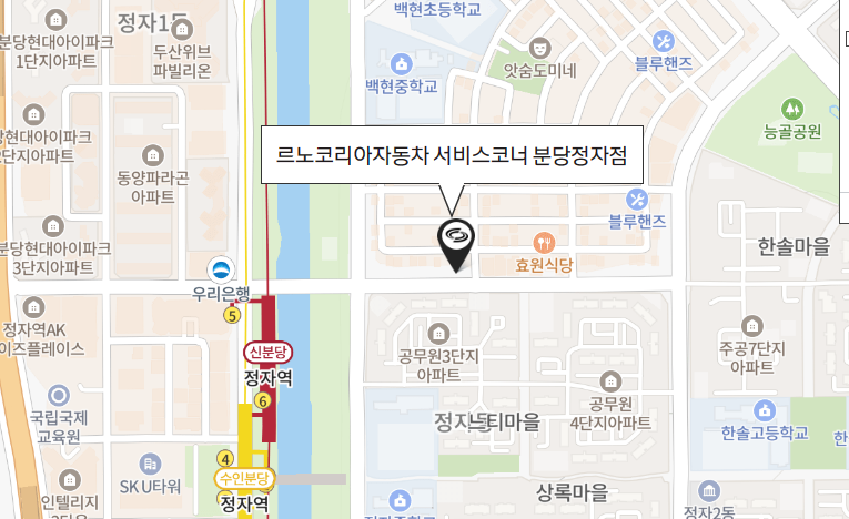분당정자점 사진