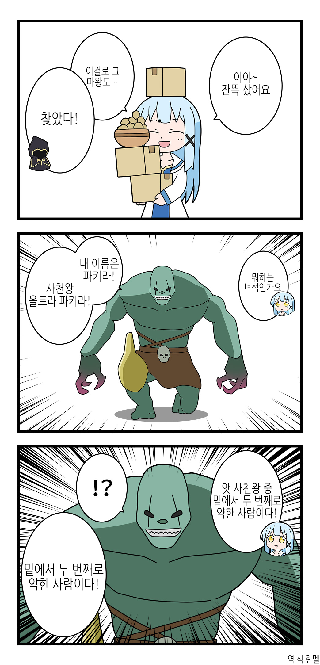 이세계 용사 미즈키 11~20 이세계 용사 미즈키 11~20