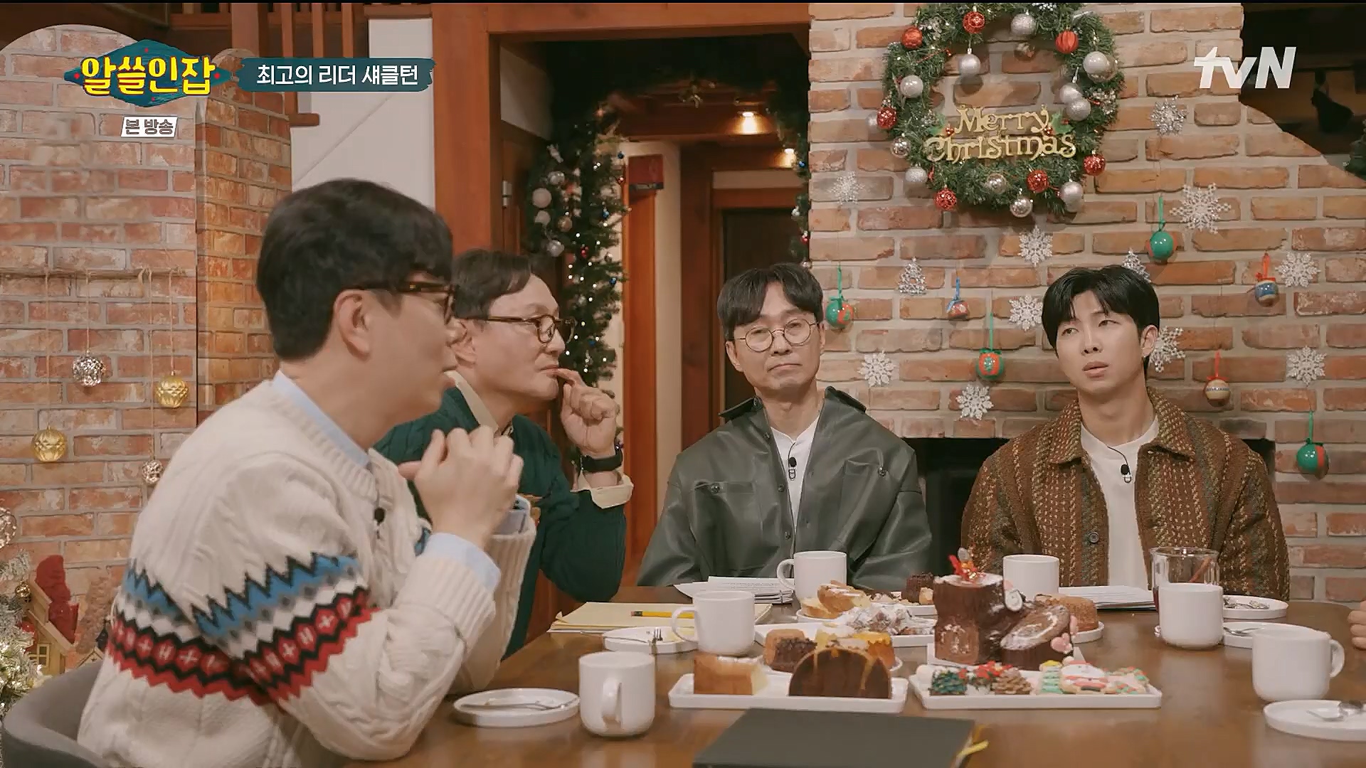 알쓸인잡.E04.221223p.H264-F1RST.mp4_20230115_195622.992.jpg