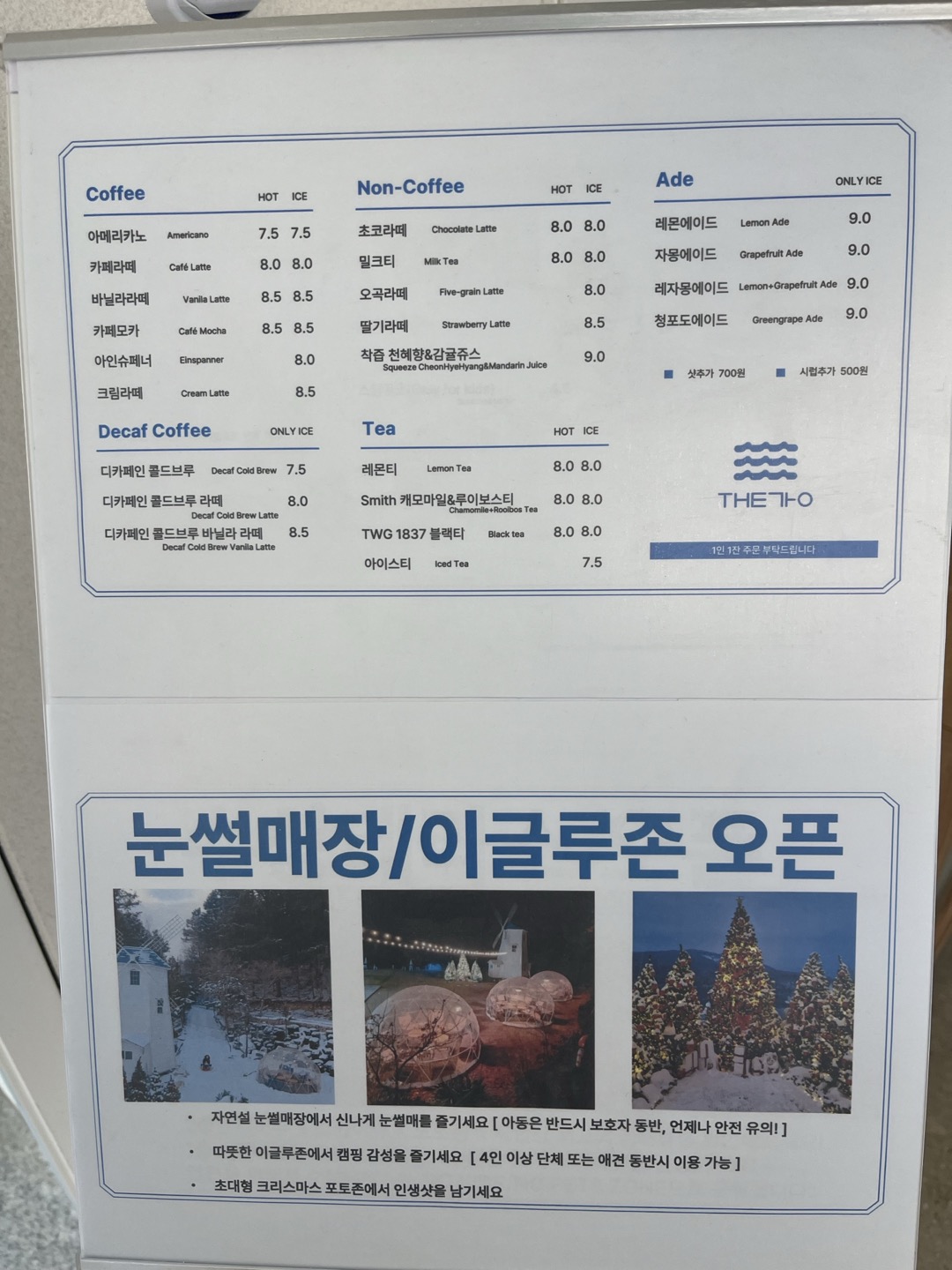 메뉴