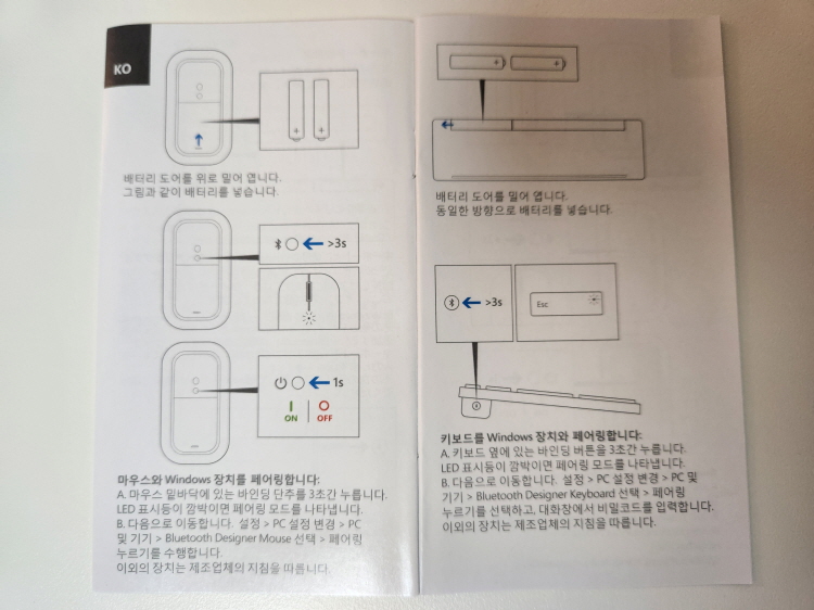 마이크로소프트 디자이너 데스크톱