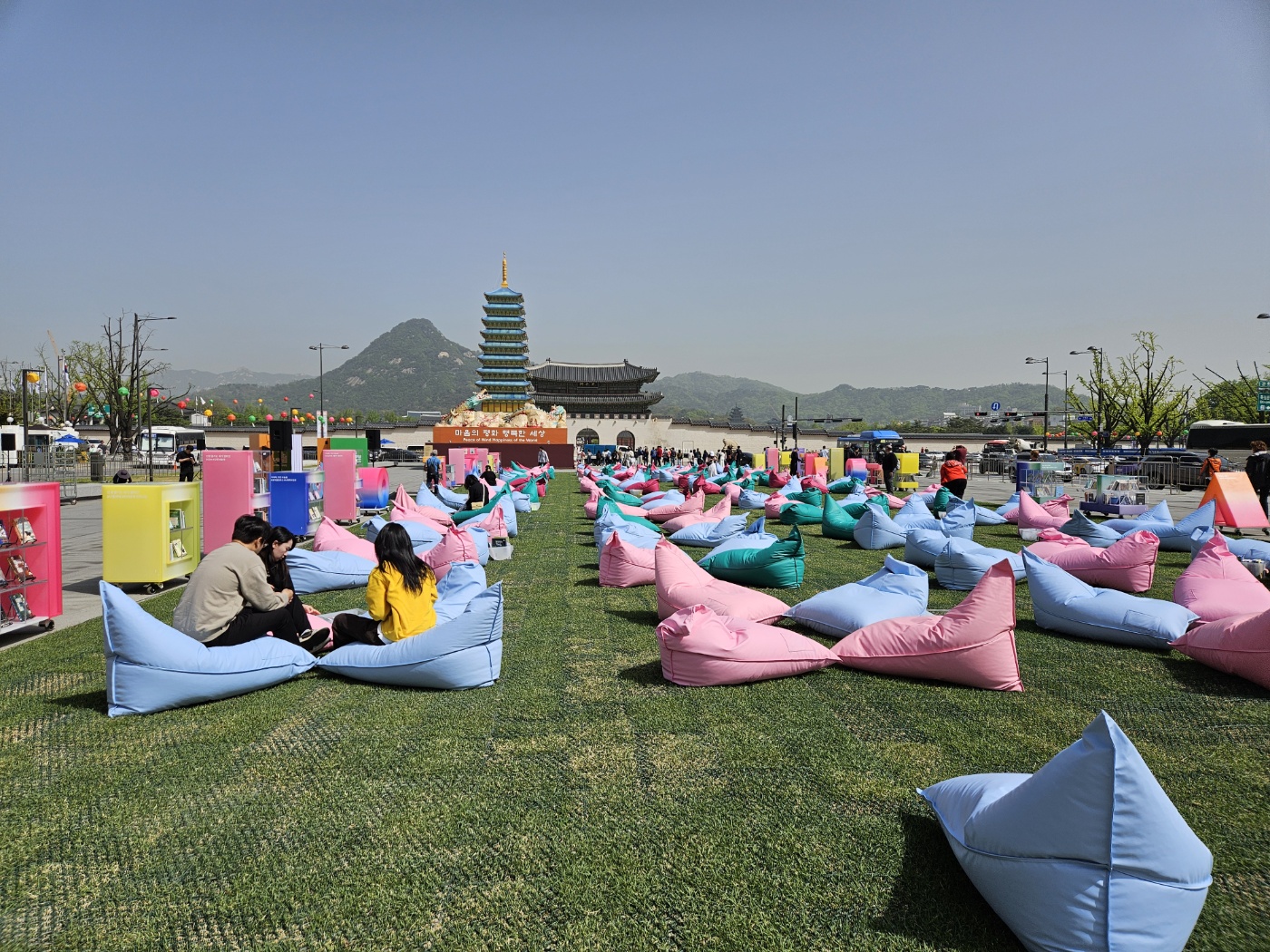  광화문 광장 축제 세팅 스탭 알바 후기