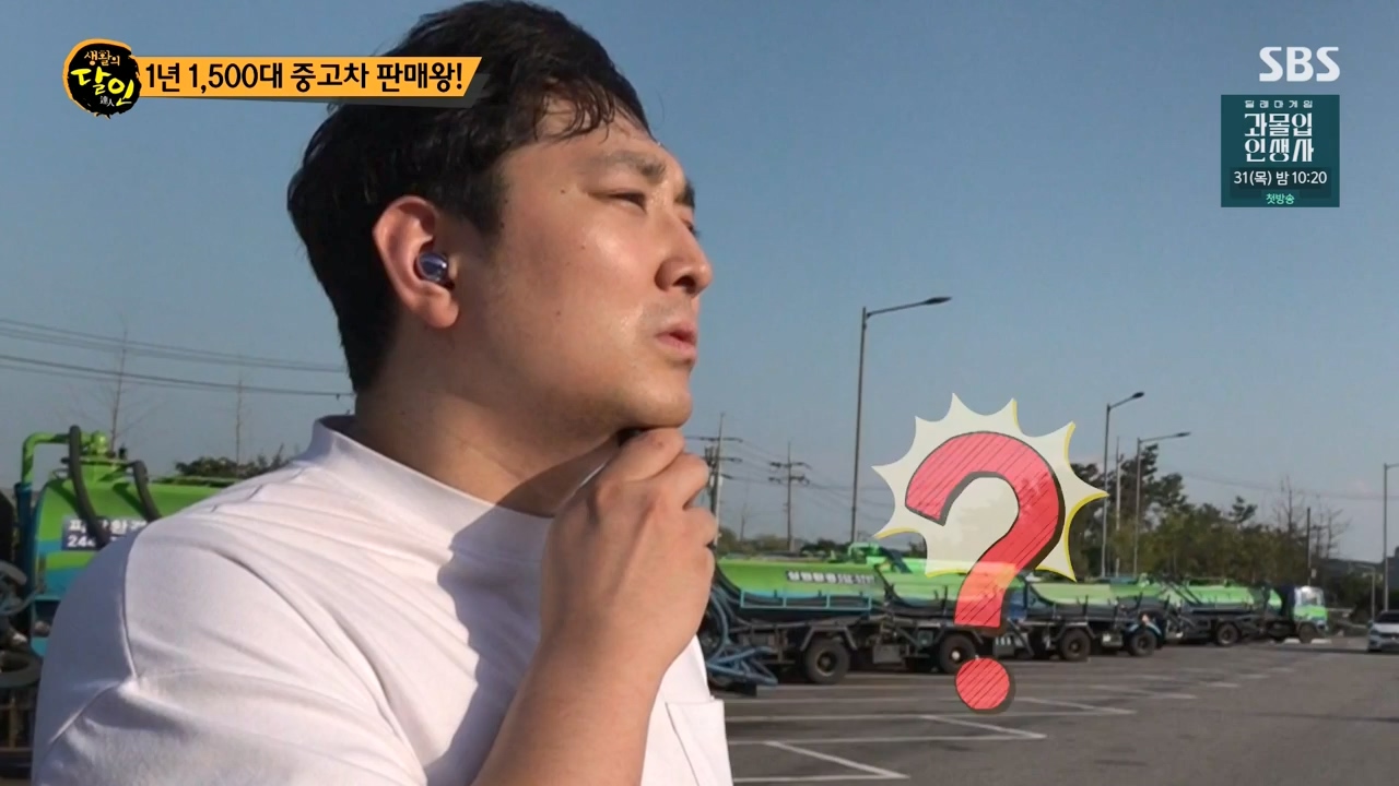 생활의 달인.E902.230822p-NEXT.mp4_20230822_202208.180.jpg