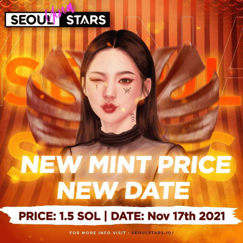  서울 스타즈(Seoul Stars) NFT 화이트리스트 신청