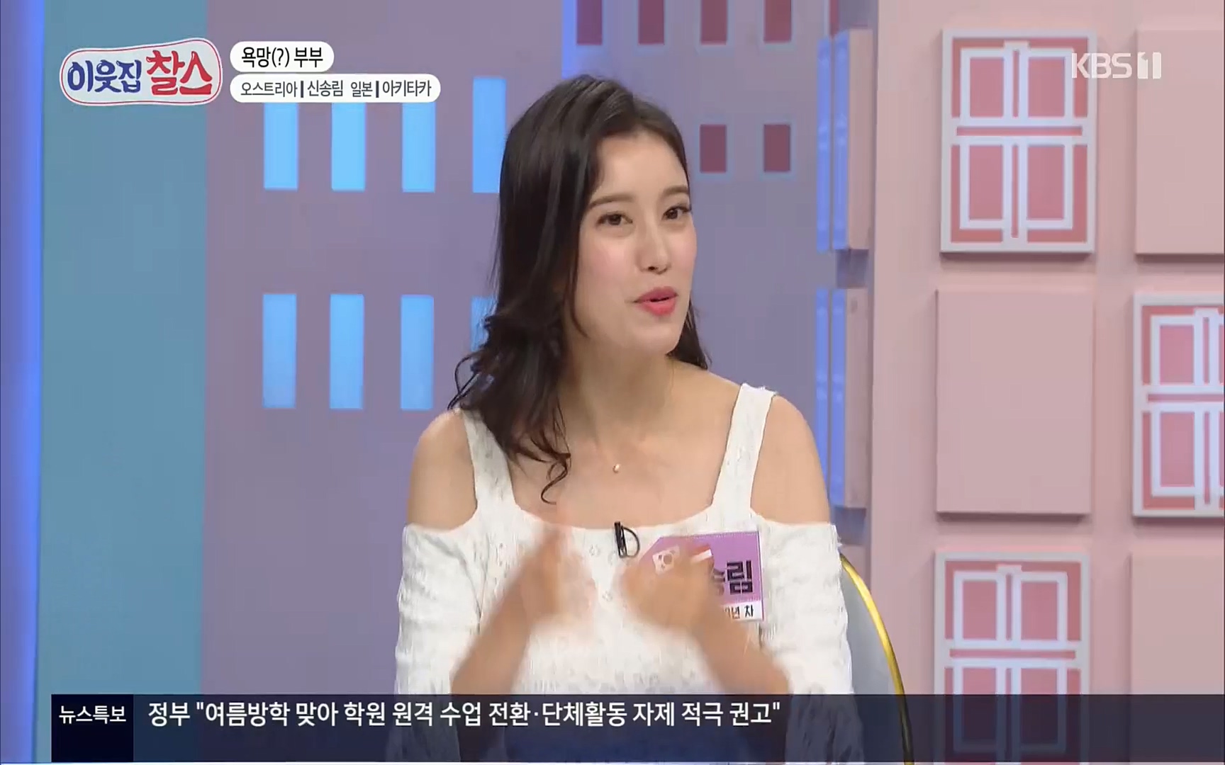 이웃집 찰스.E349.220802p.H264-F1RST.mp4_20220803_205121.652.jpg