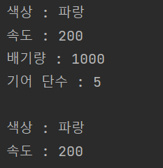  [쉽게 배우는 자바 프로그래밍] 6장 : 6번 - JAVA[자바]
