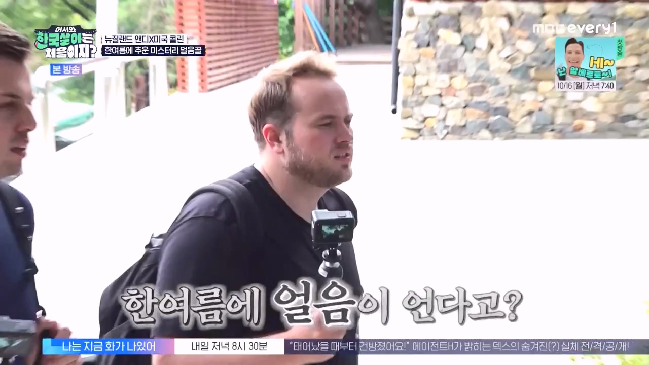 어서와 한국살이는 처음이지.E20.231003p-NEXT.mp4_20231004_202507.017.jpg