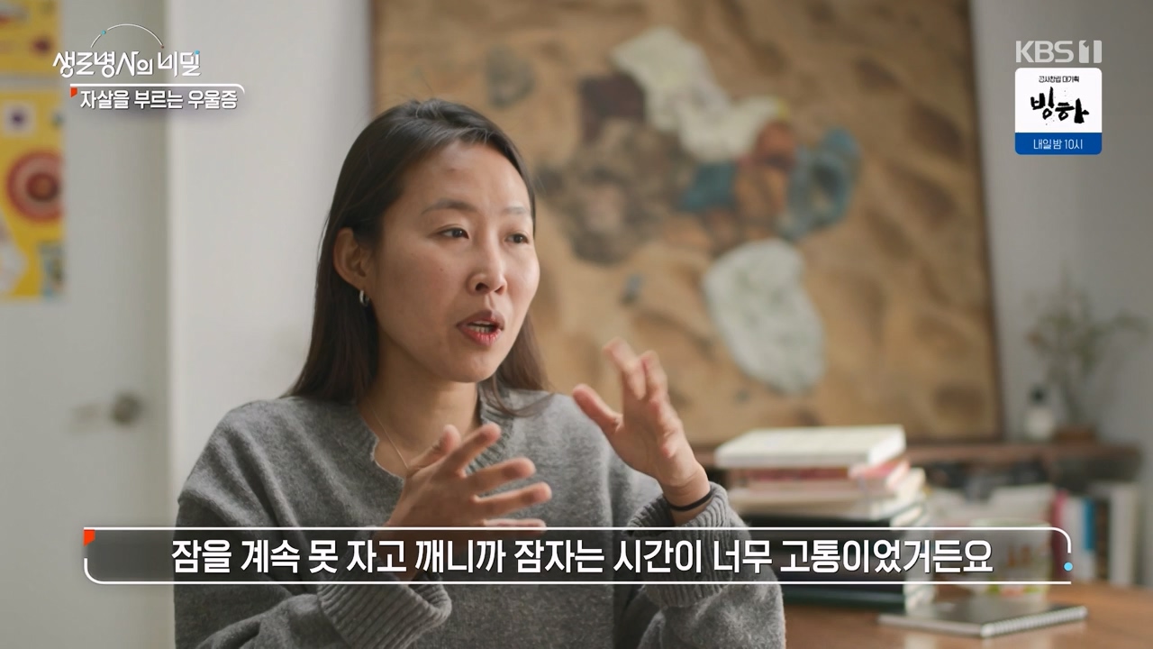 생로병사의 비밀.E905.240321p-NEXT.mp4_20240321_201856.760.jpg