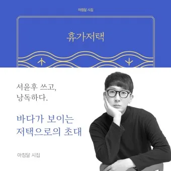 시집 이미지