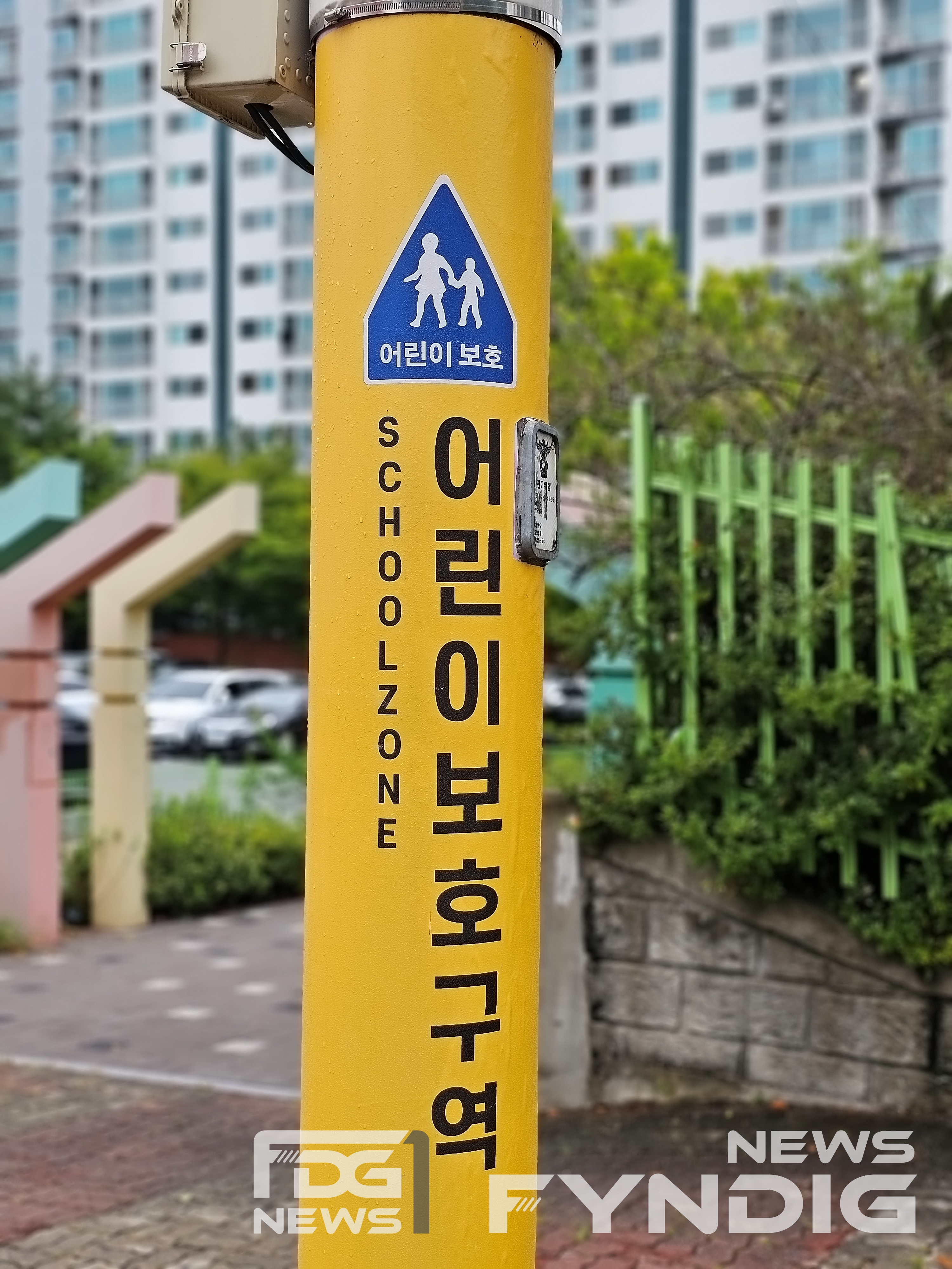 어린이보호구역 제한속도 9월부터 심야 시간에 속도 상향 시행