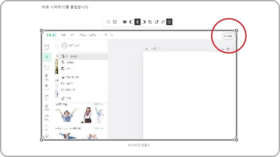 대표이미지-선택