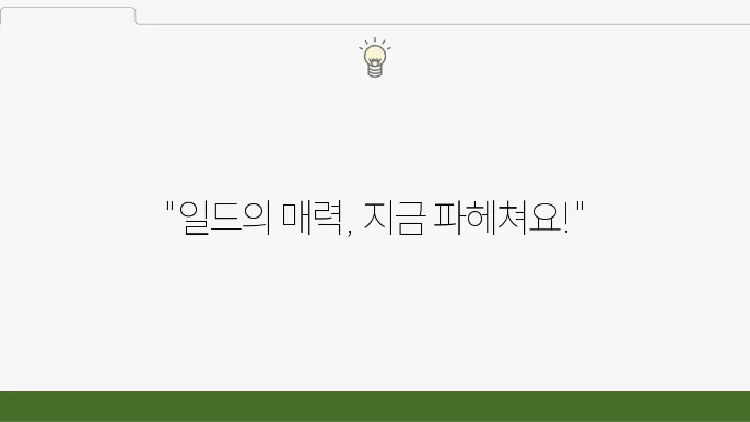 일본 드라마 추천 (10편) 성공보장 일드추천 왓챠