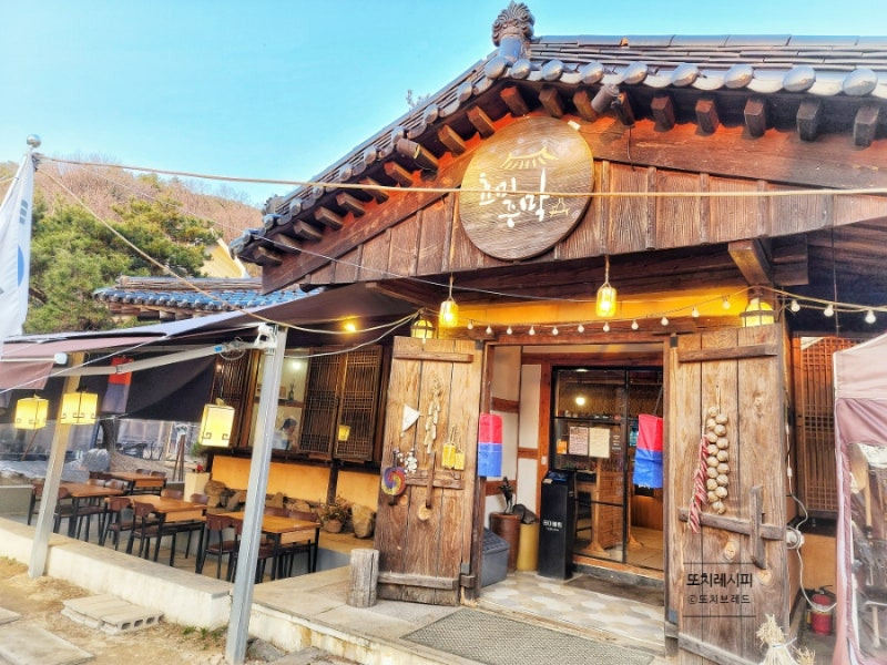 캠핑주막 이미지