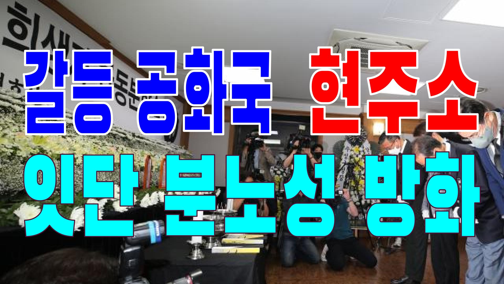  2022.06.13(월) 21개 언론사 사설 모음 [새벽창] 윤석열,대통령,김정은,민주당,반도체,우상호,미국,소비자물가,국민의힘,OECD,교육부