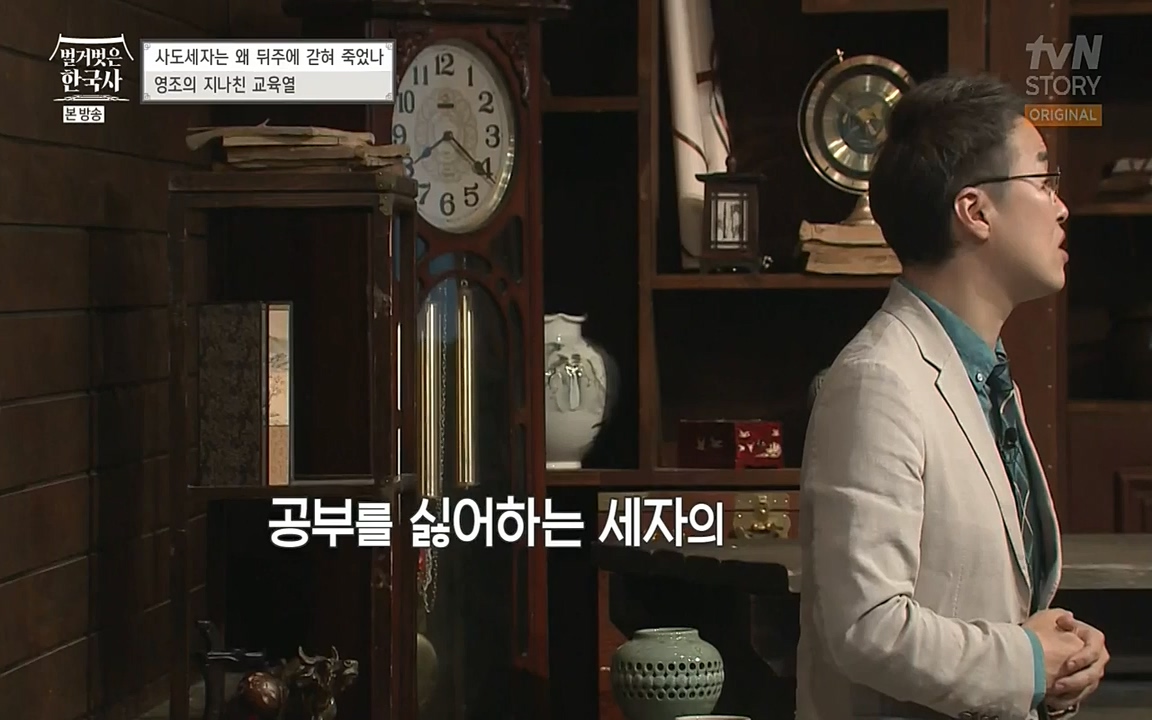 벌거벗은 한국사.E12.220714p-NEXT.mp4_20220717_132521.476.jpg