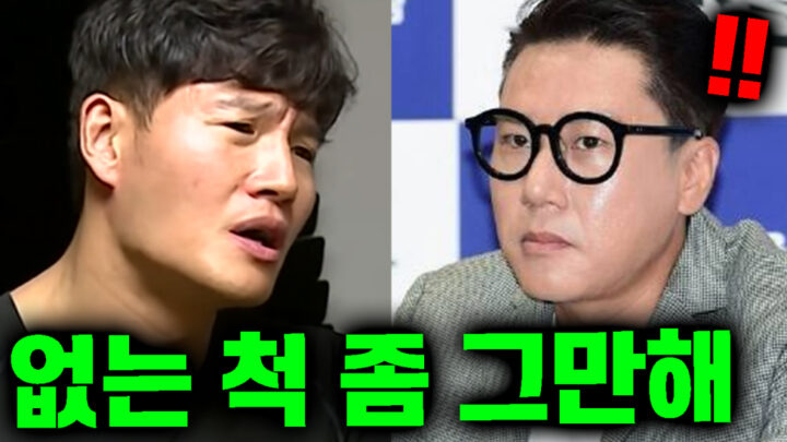  가난 코스프레하는 연예인