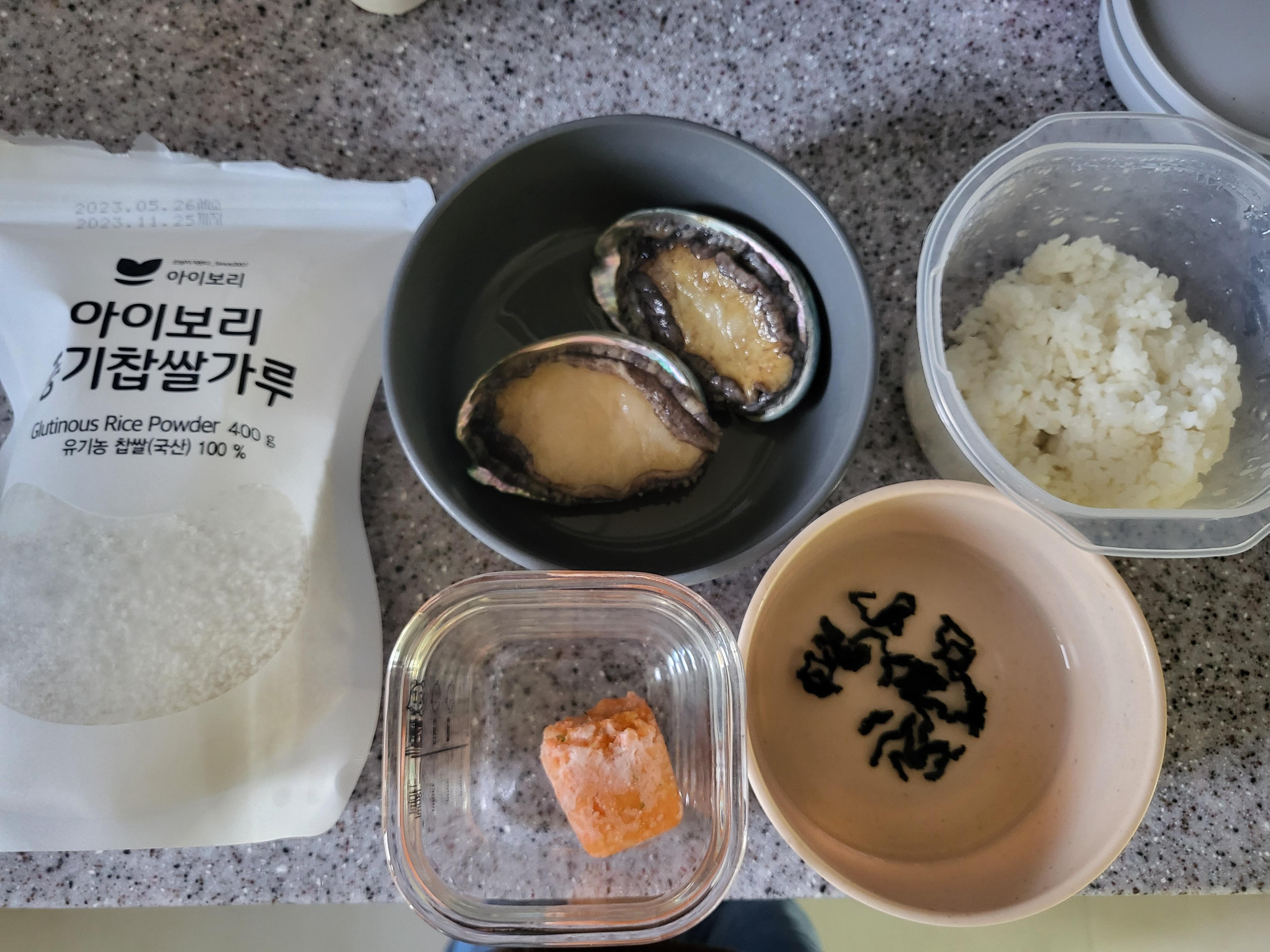 돌-아기-전복죽-전복내장미역죽-전복버터구이