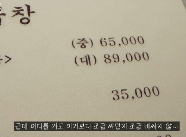 지금;양곱창 이미지