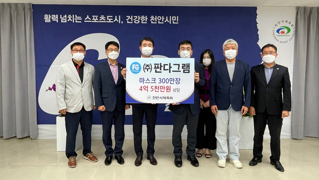주식회사 판다 이미지