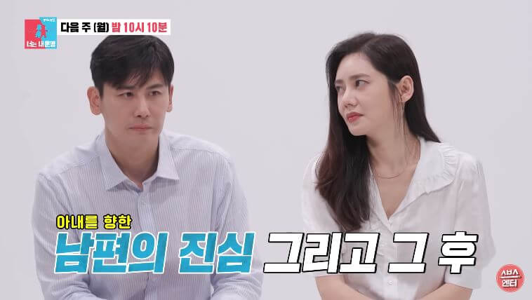  동상이몽2 추자현 우효광 추우커플 집 불륜설 추자현 소속사 친구 한솥밥 찐친즈 동상이몽 우슐랭 메뉴 레시피