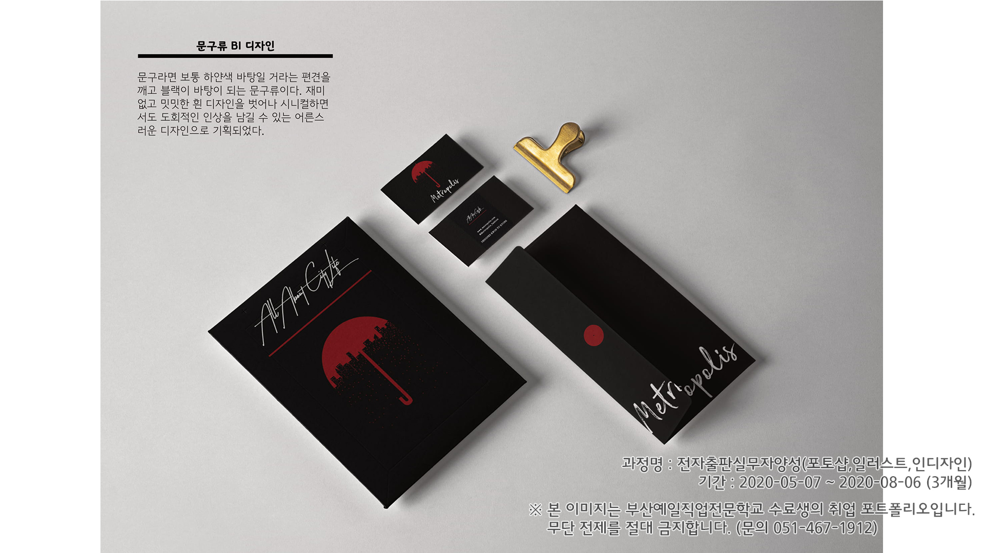 디자인광고 이미지