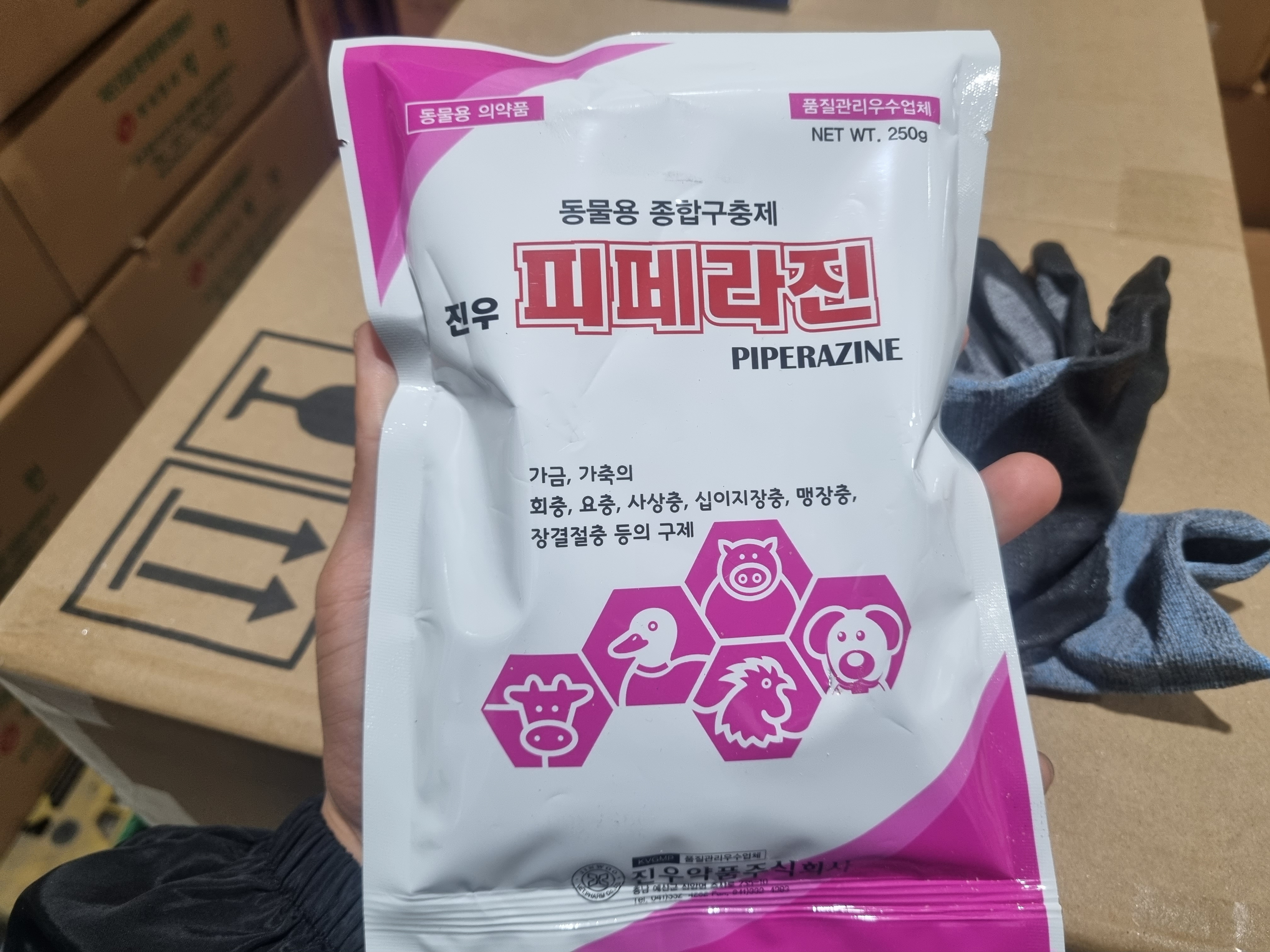  닭.소.돼지.개.오리 동물 음수용 종합구충제 피페라진