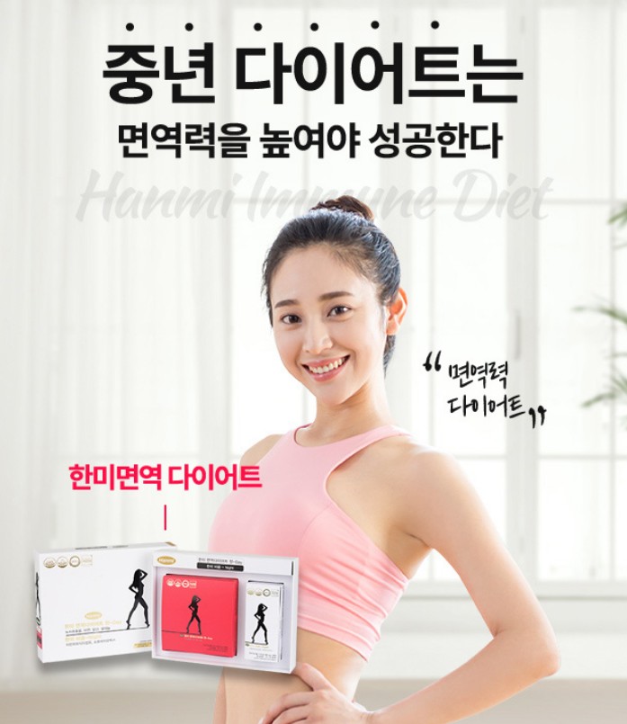  중년여성 뱃살 찌는 원인, 다이어트 방법