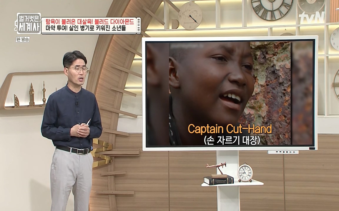 벌거벗은 세계사.E62.220831p-NEXT.mp4_20220905_202712.661.jpg