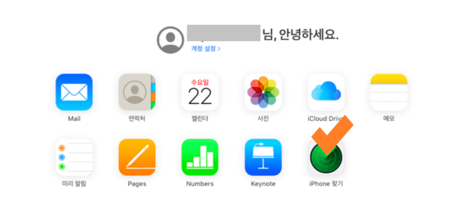 에어팟 분실했을 때 찾는 2가지 및 반드시 유의할 점 정리! 에어팟 분실했을 때 찾는 2가지 및 반드시 유의할 점 정리!