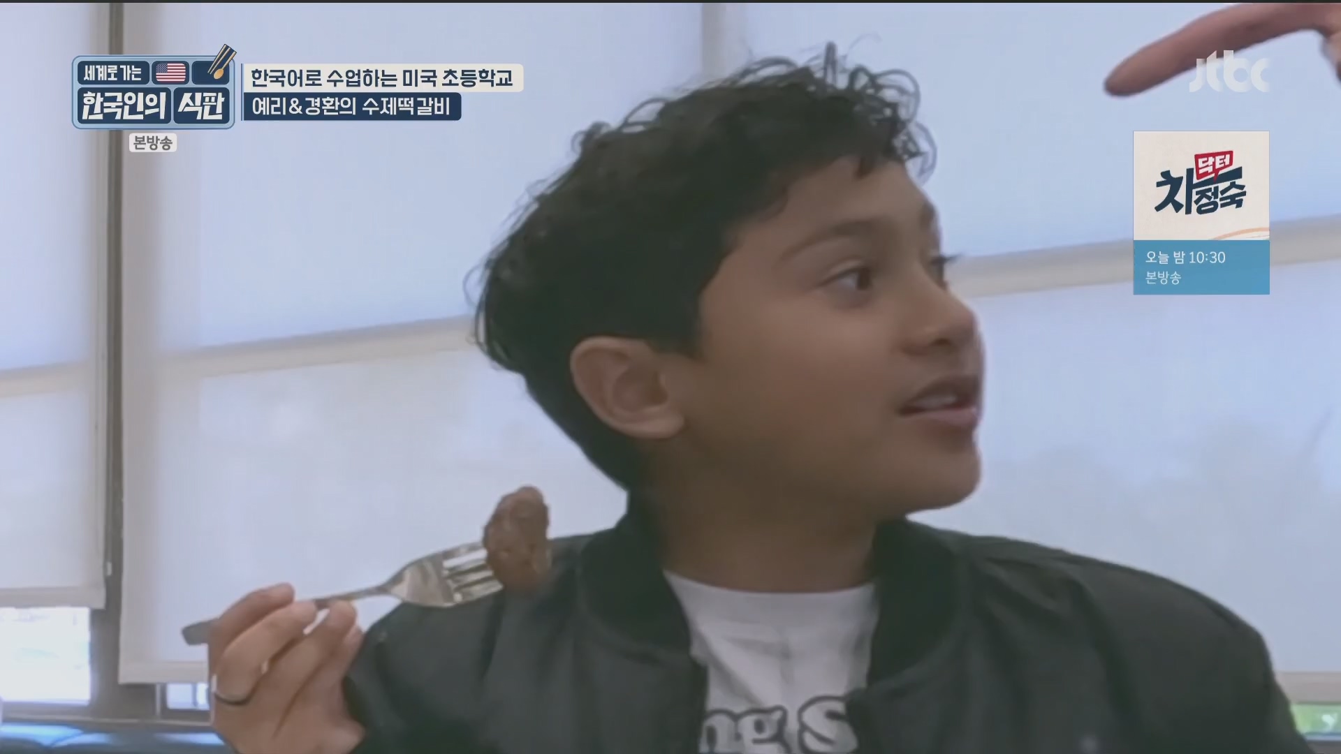 한국인의 식판.E08.230513p.H264-F1RST.mp4_20231012_211247.733.jpg