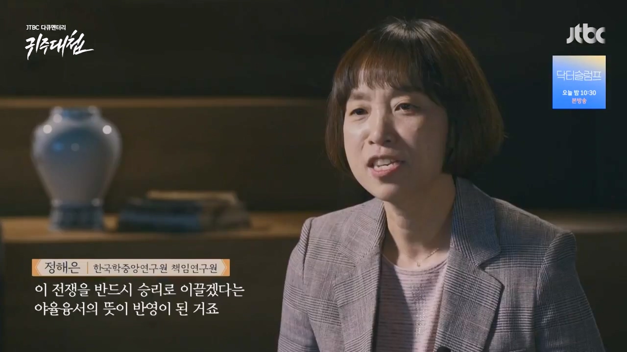 [설 특집 고려vs거란] JTBC 다큐멘터리 귀주대첩.E01.240212p-NEXT.mp4_20240212_175526.890.jpg