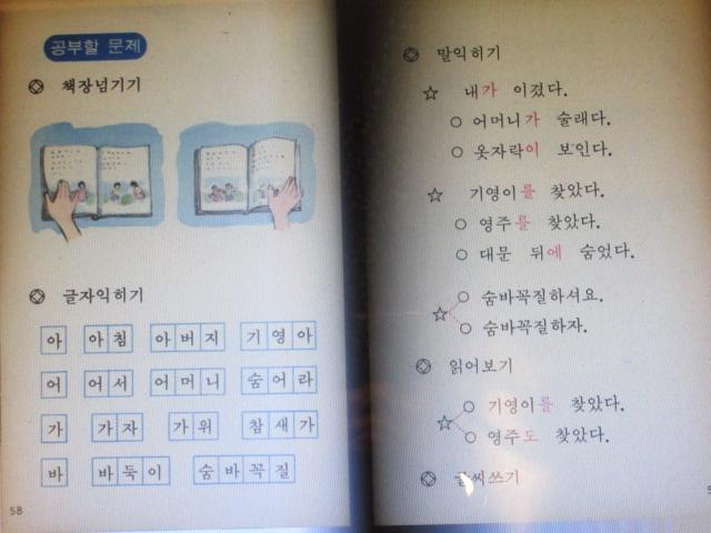 추억여행7080 이미지